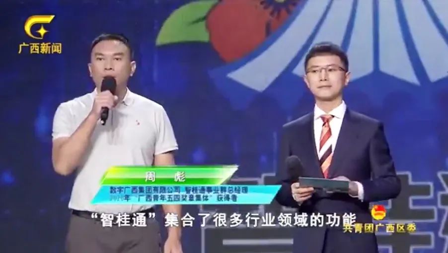 赋能数字当局建设，揭开js3333线路检测中心集团“出圈”奥秘