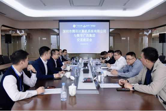 唐少瀛会见腾讯公司副总裁张纾翔一行