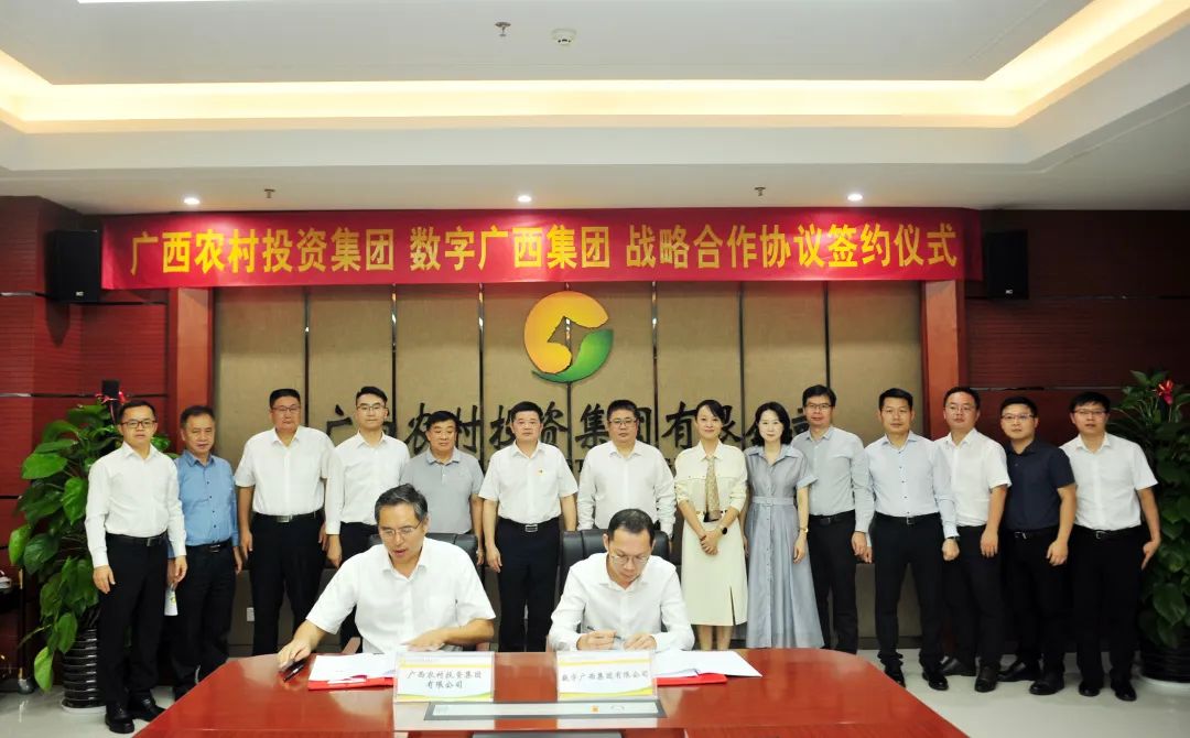 js3333线路检测中心集团与农投集团签定战术合作和谈