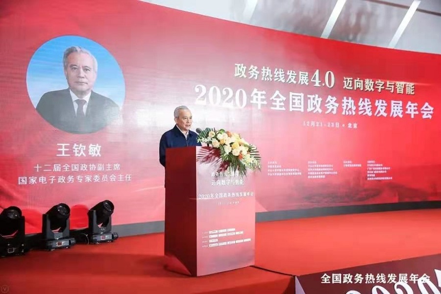 喜讯！广西12345当局服务热线获全国三项大奖