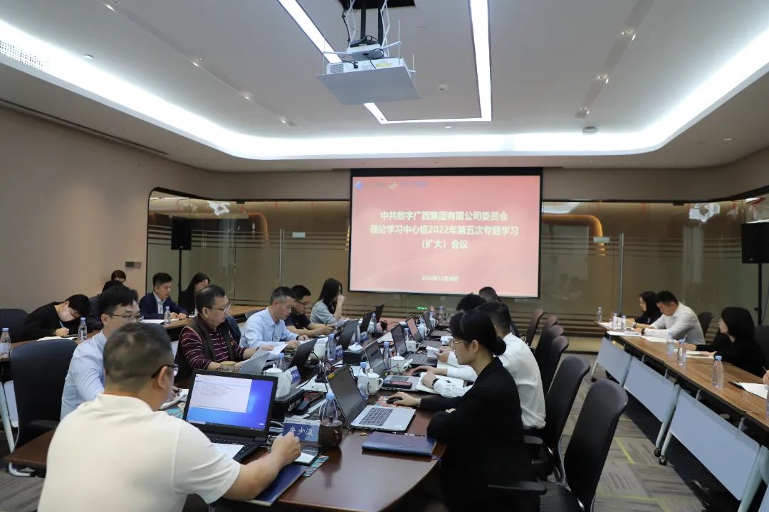 贯彻落实党的二十大心灵｜js3333线路检测中心集团掀起通报进建党的二十大心灵热潮