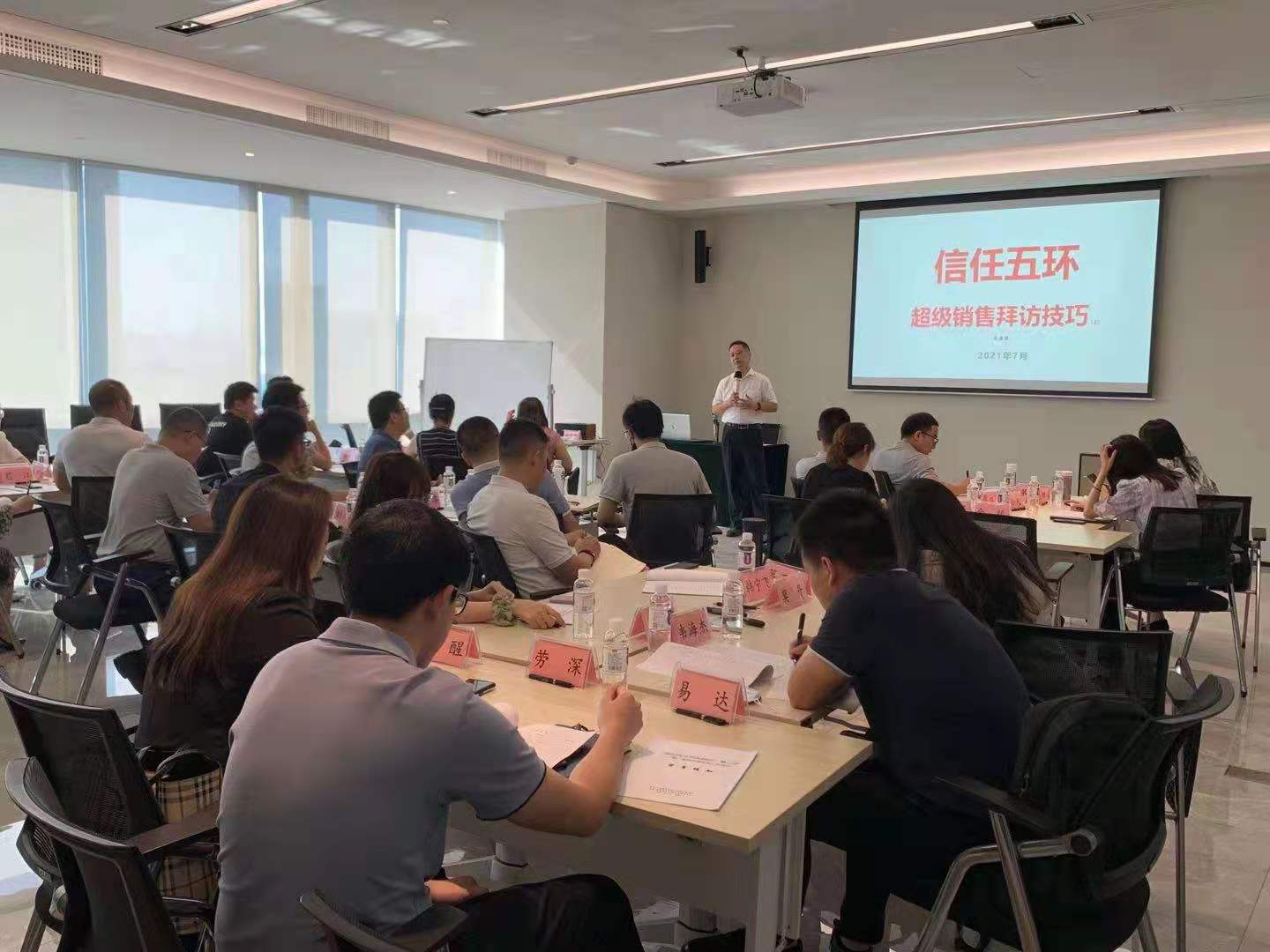 js3333线路检测中心集团进杏装新时期实际所”第二讲——数广集团营销系统培训班