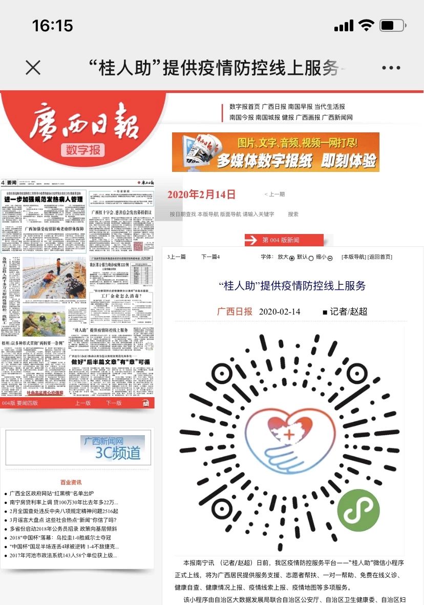 js3333线路检测中心(中国)有限公司