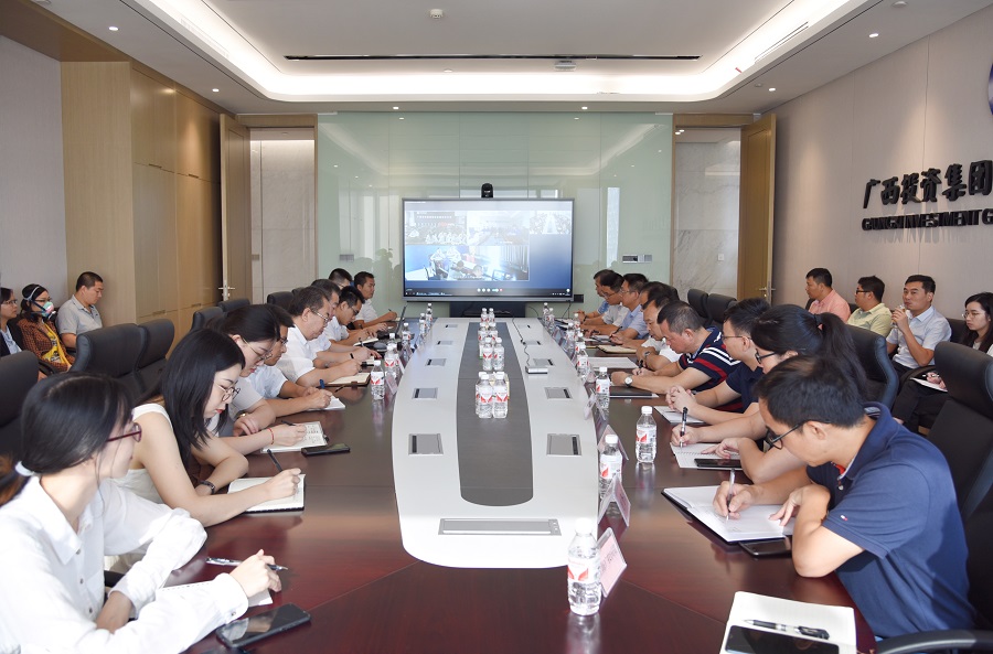 广西投资集团业财一体化平台系统项目正式启动