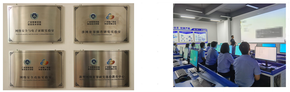 js3333线路检测中心(中国)有限公司