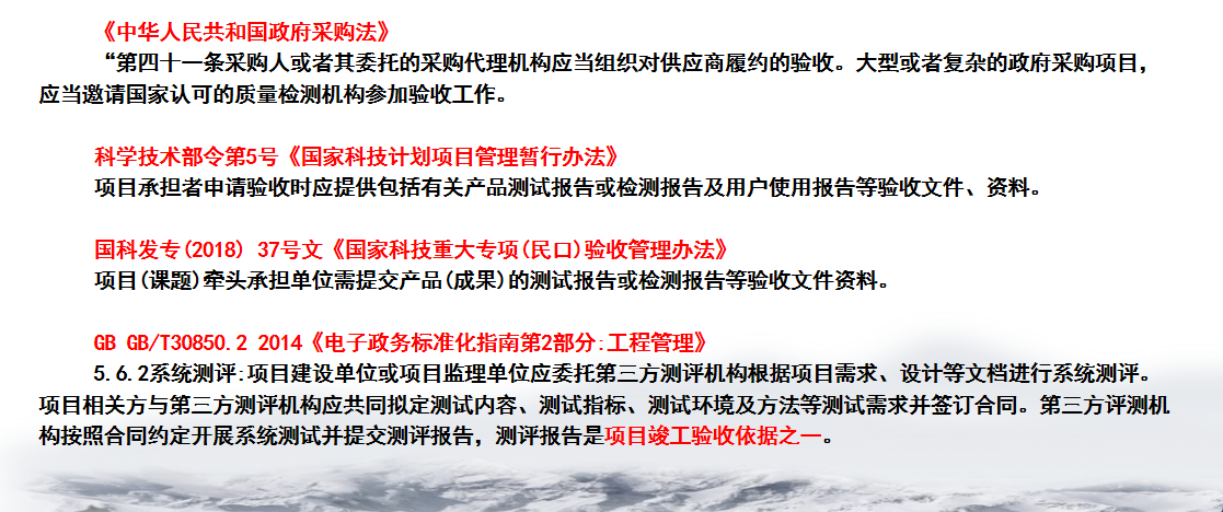 js3333线路检测中心(中国)有限公司