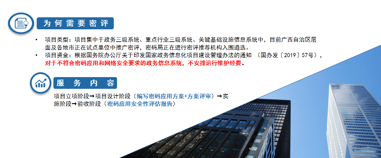 js3333线路检测中心(中国)有限公司