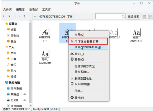 js3333线路检测中心(中国)有限公司