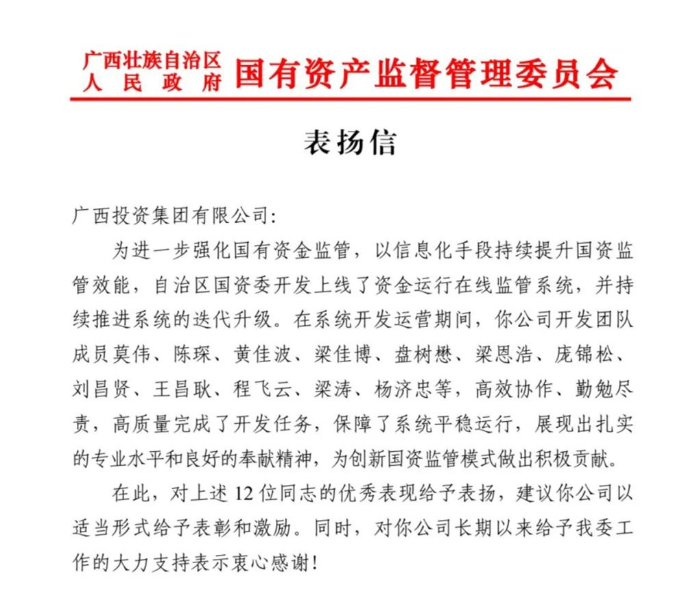 js3333线路检测中心(中国)有限公司