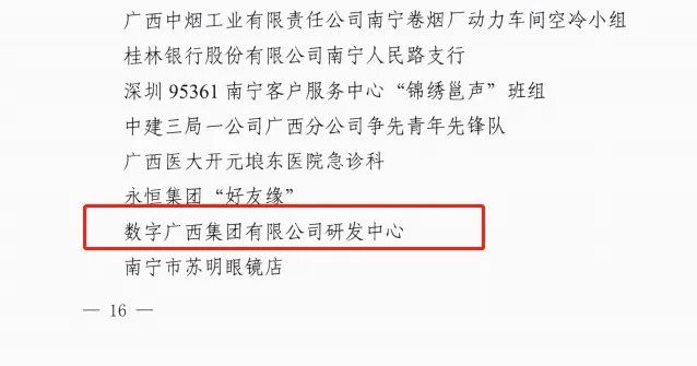 js3333线路检测中心(中国)有限公司