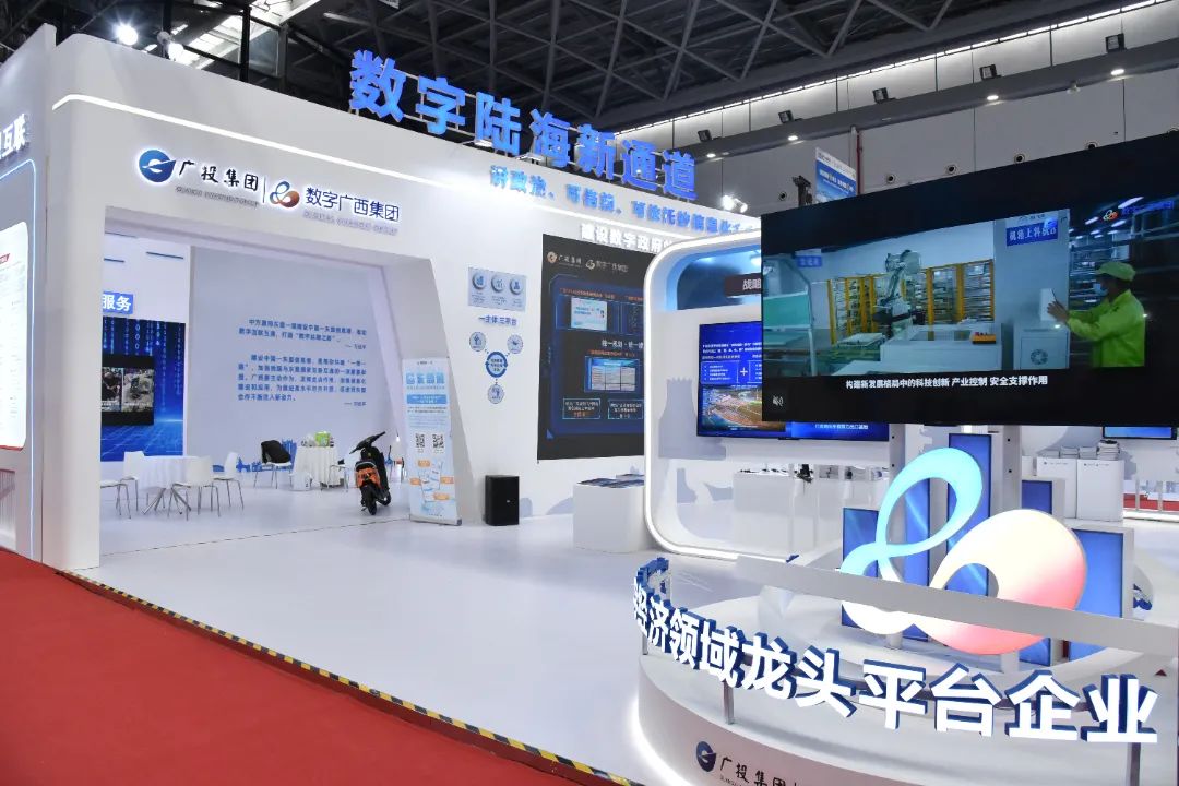 【聚焦东博会】js3333线路检测中心集团亮相第21届中国—东盟展览会数字技术展