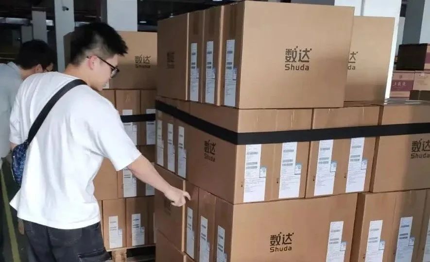 js3333线路检测中心(中国)有限公司