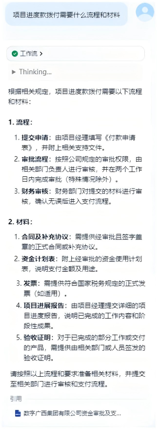 js3333线路检测中心(中国)有限公司