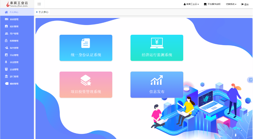 js3333线路检测中心(中国)有限公司