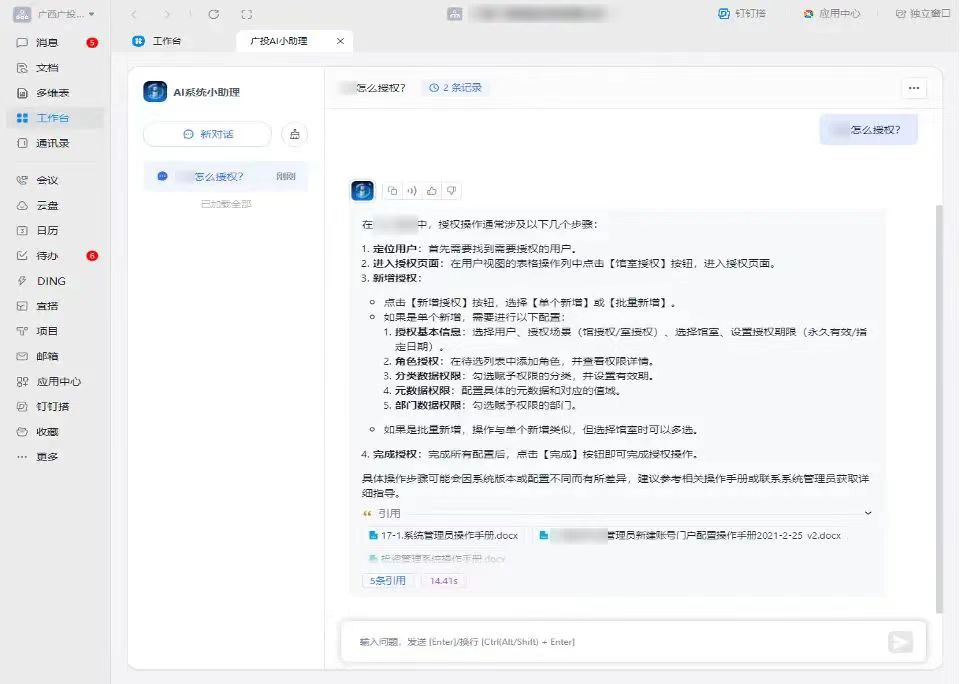 js3333线路检测中心(中国)有限公司