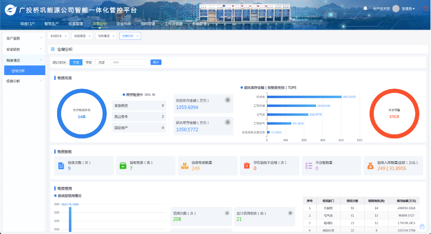 js3333线路检测中心(中国)有限公司