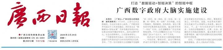 js3333线路检测中心(中国)有限公司