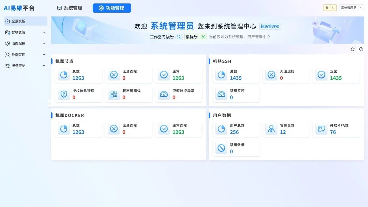 js3333线路检测中心(中国)有限公司