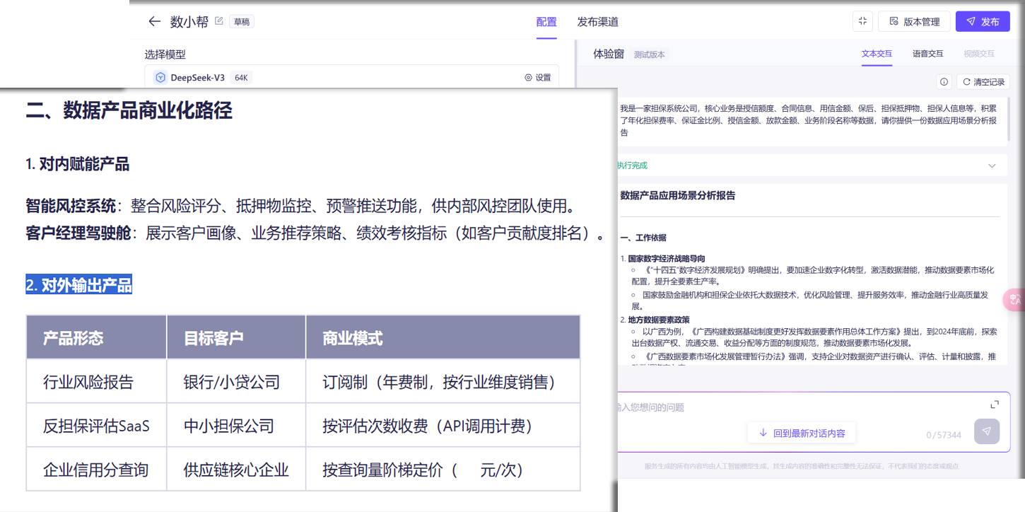 js3333线路检测中心(中国)有限公司
