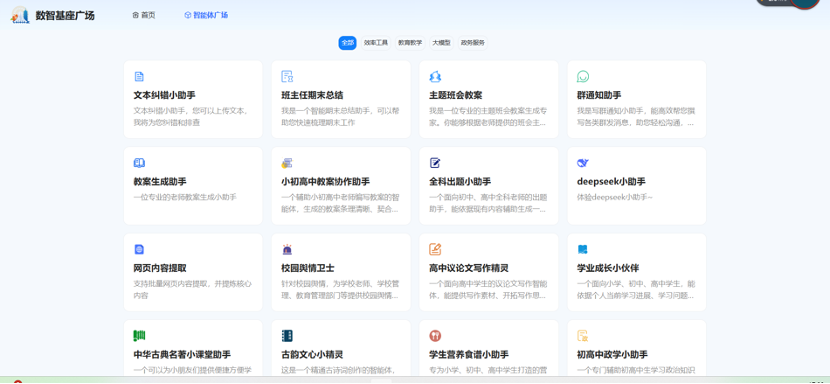 js3333线路检测中心(中国)有限公司