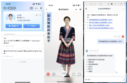 js3333线路检测中心(中国)有限公司