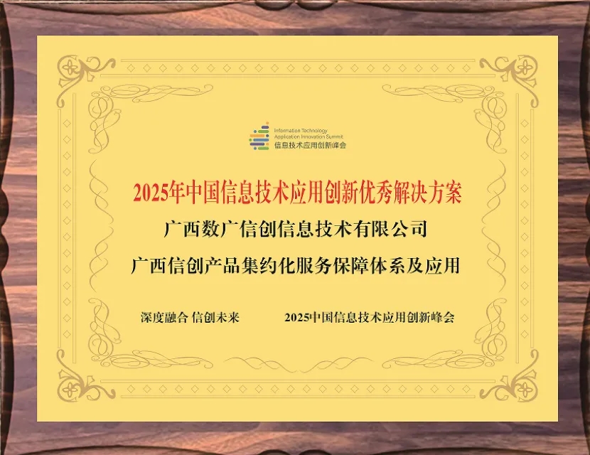 js3333线路检测中心(中国)有限公司