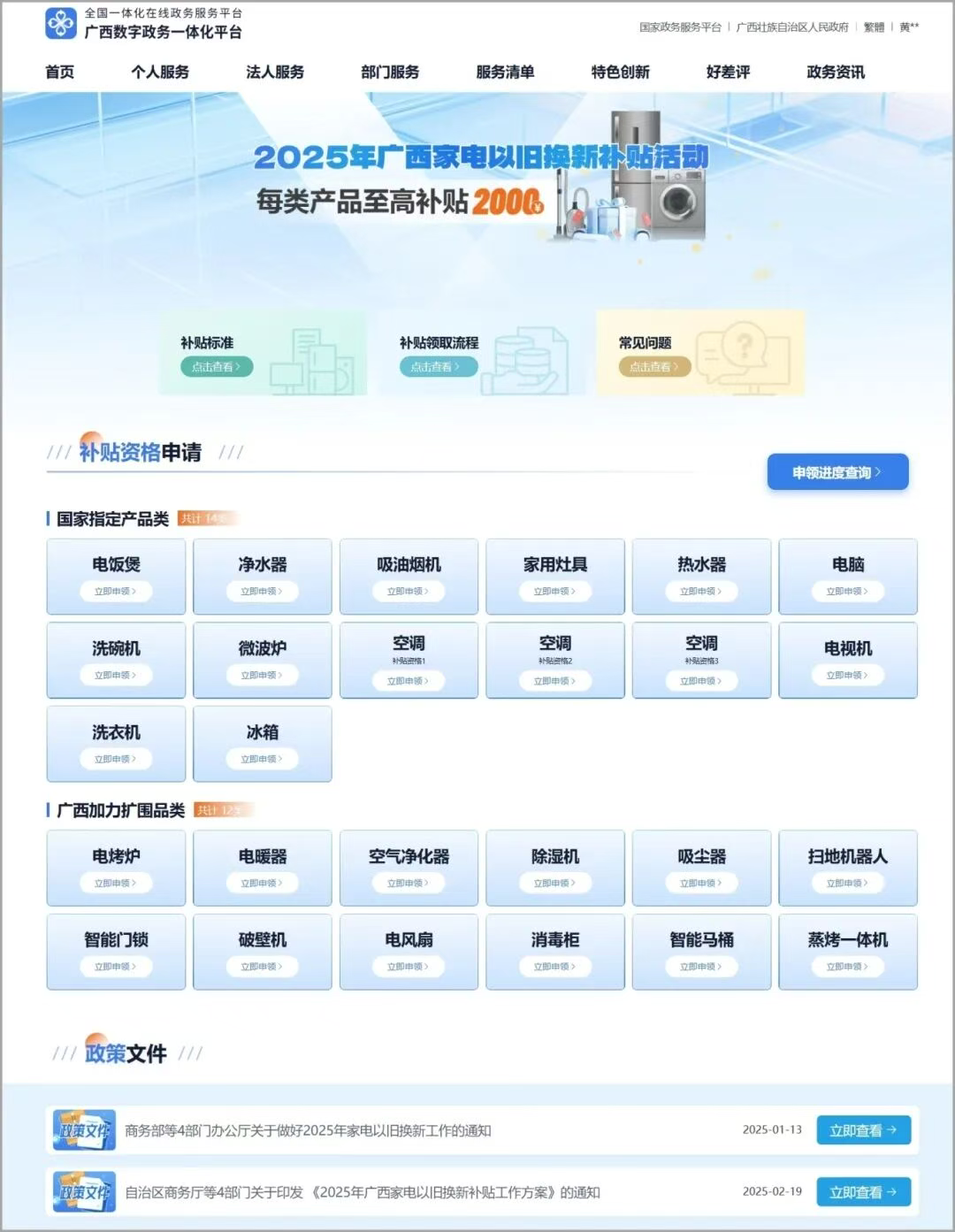 js3333线路检测中心(中国)有限公司