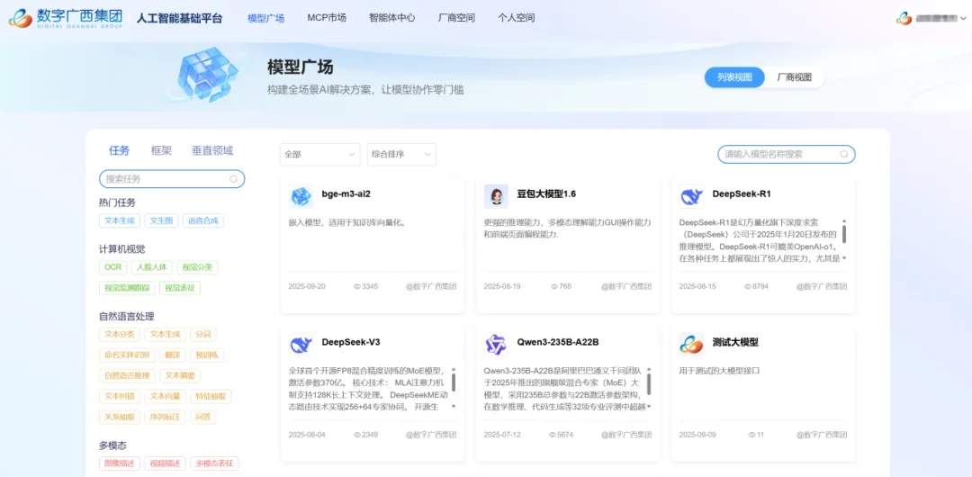 js3333线路检测中心(中国)有限公司